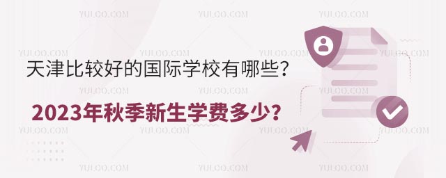 ^õćHWУЩ2023＾WM٣.jpg