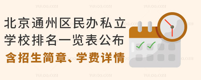 ͨ݅^(q)k˽W(xu)Уһ[¡W(xu)M(fi)Ԕ飩