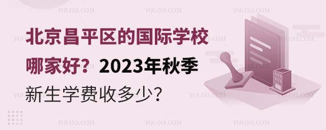 ƽ^ćHWУļҺã2023＾WMն٣.jpg
