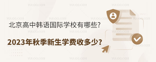 nZHW(xu)УЩ2023＾W(xu)Mն٣.jpg