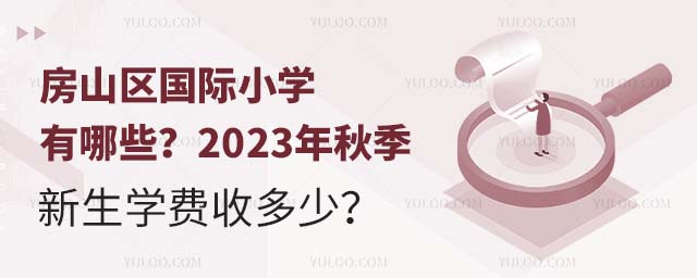 ɽ^HСWЩ2023＾WMն٣.jpg