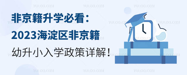 ǾWؿ2023^(q)ǾСWԔ.jpg