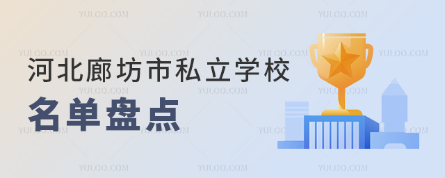 ӱȷ˽W(xu)УαPc