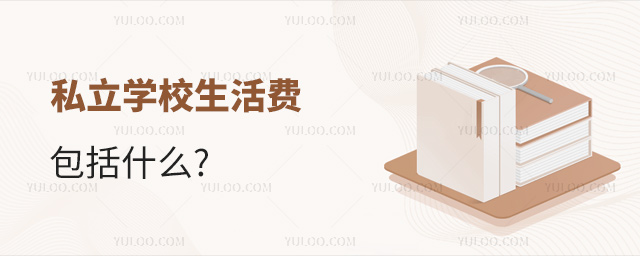 ˽W(xu)УMʲô
