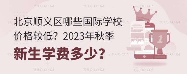 x^ЩHWУr^ͣ2023＾WM٣.jpg