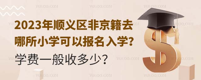2023x^(q)ǾȥСWԈWWMһն٣.jpg