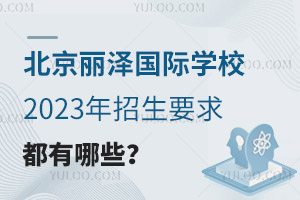 ɇ(gu)HW(xu)У2023ҪЩ