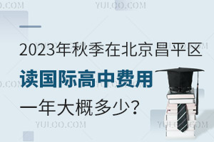 2023＾ڱƽ^(q)x(gu)HM(fi)һŶ٣