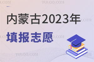 ɹţ2025ͨУW־Ը