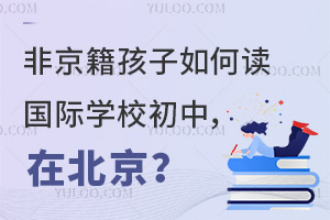 ǾxHWУУڱ