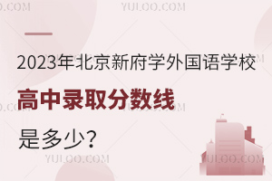 2023걱¸W(xu)(gu)Z(y)W(xu)Уȡ?jn)?sh)Ƕ٣
