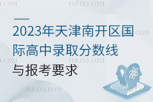 2023_^(q)(gu)Hȡ?jn)?sh)c(bo)Ҫ