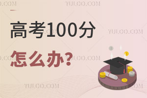 ߿100ôk