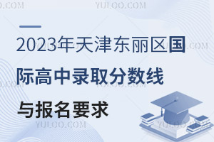 2023|^(q)(gu)Hȡ?jn)?sh)c(bo)Ҫ