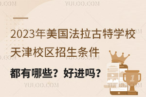 2023،WУУ^lЩM᣿