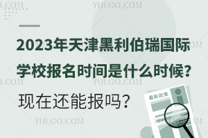 2023HWУrgʲôr򣿬F߀܈᣿