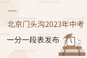 T^2023пɿl(f)һһ&^(q)6502ˣ