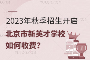2023＾_ӢŌWУM
