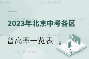 2023걱п^ոһ[@ׂ^HW!