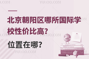 ꖅ^(q)HW(xu)Уԃrȸߣλģ