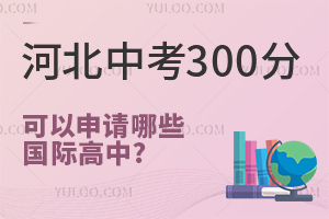 2023ӱп300ֿՈ(qng)ЩH?