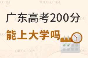 V|߿200ϴW(xu)᣿