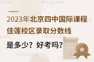 2023걱Ї(gu)Hn̼ɏУ^(q)ȡ?jn)?sh)Ƕ٣ÿ᣿