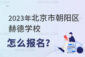 2023걱гꖅ^յWУô