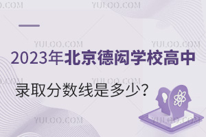 2023걱bWУȡ֔Ƕ٣
