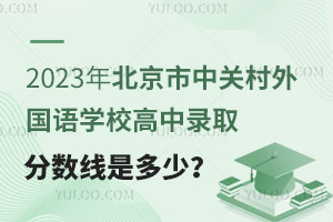 2023걱PZWУȡ֔Ƕ٣