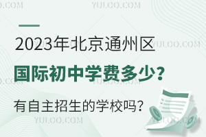 2023걱ͨ݅^HЌWM٣ČWУ᣿