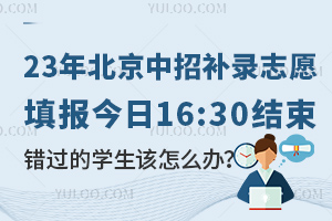 23걱a(b)־Ը1630Y(ji)e^a(b)䛵ČW(xu)ԓôk?
