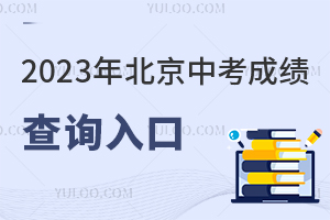 2023걱пɿԃ_ͨٲ飡(^(q)һһ&^(q))