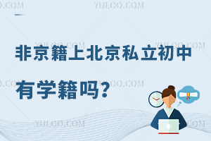 Ǿϱ˽ЌW(xu)᣿W(xu)עҪ