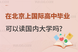 ڱχ(gu)HЮI(y)x(gu)(ni)W(xu)᣿