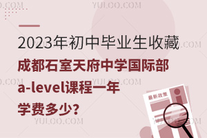 2023ЮIղءɶʯ츮ЌWHa-levelnһWM٣