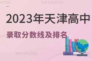 2023Ѓ^kȡ֔t!]ЌWn!