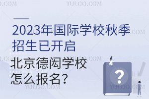 2023HWУ＾_bWУô