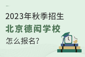 2023＾bWУô