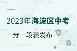2023걱^(q)пɿ(j)һһl(f)ٲ麢λζ٣