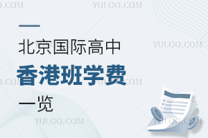 2023-2024W(xu)걱(gu)H۰W(xu)M(fi)R