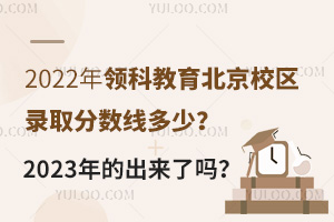 2022IƽУ^ȡ֔٣2023ĳˆ᣿