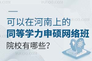 ںϵͬȌWTWjԺУЩ