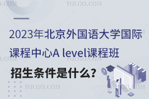 2023걱ZWHnA leveln̰lʲô
