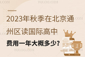 2023＾ڱͨ݅^(q)x(gu)HM(fi)һŶ٣