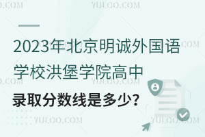 2023걱\(chng)(gu)Z(y)W(xu)У鱤W(xu)Ժȡ?jn)?sh)Ƕ٣