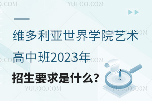 WУSAnˇgа2023Ҫʲô
