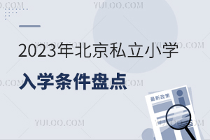 2023걱˽СWWlPc2024СPע(Ǿ)