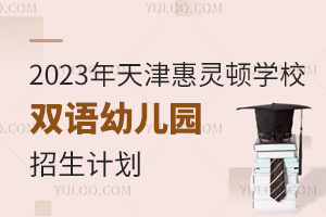 2023`DW(xu)УpZ׃@Ӌ