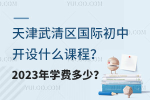 ^H_Oʲôṇ2023WM٣